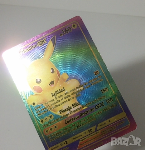 Карта за игра Pikachu GX, снимка 7 - Колекции - 51432945