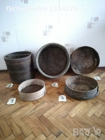 Стари дървени съдове, крини за зърно и сита за брашно и други. 