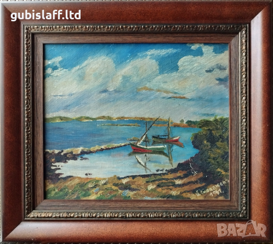 Картина, лодки, море, худ. Й. Сколаковъ, 1941 г.