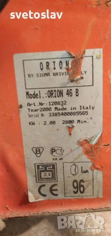 Бензинова косачка , снимка 4 - Градинска техника - 53913581