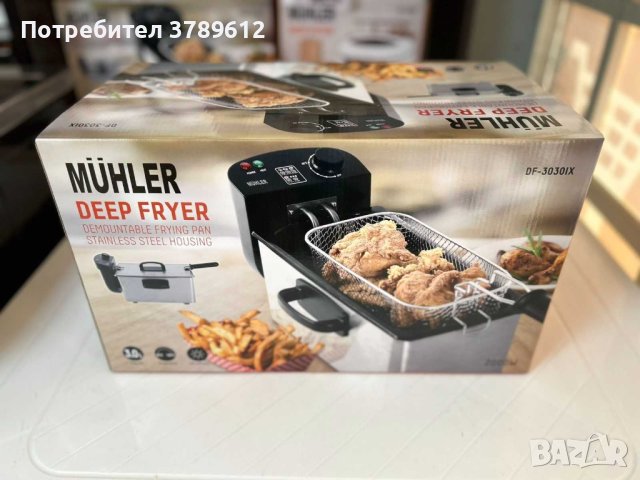 Фритюрник Muler DF-3030IX, снимка 1