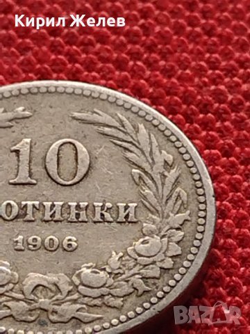 МОНЕТА 10 стотинки 1906г. КНЯЖЕСТВО БЪЛГАРИЯ СТАРА РЯДКА НАД СТОГОДИШНА ЗА КОЛЕКЦИЯ 36323, снимка 3 - Нумизматика и бонистика - 39818673