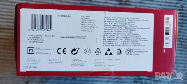 Фотоепилатор IPL Philips Lumea Series 9900 BRI977/00, снимка 6 - Епилатори - 52397639