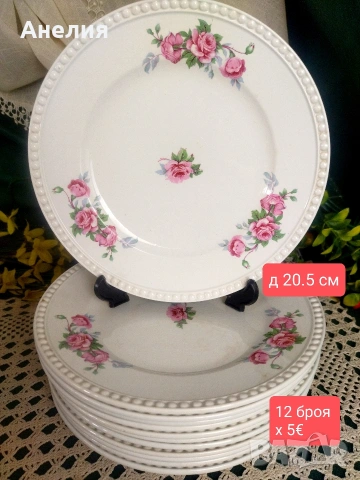 Villeroy &Boch Dresden Saxony 128 годишна антика, снимка 8 - Чинии - 54292201