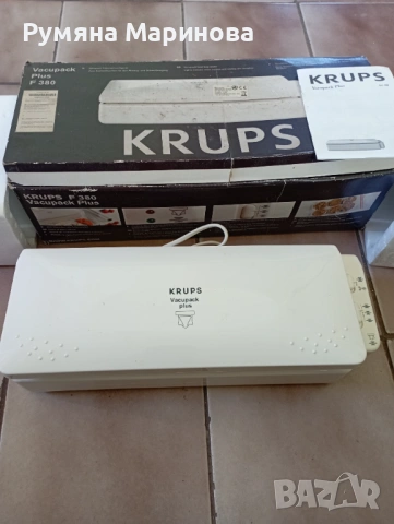 Вакумираща машина 