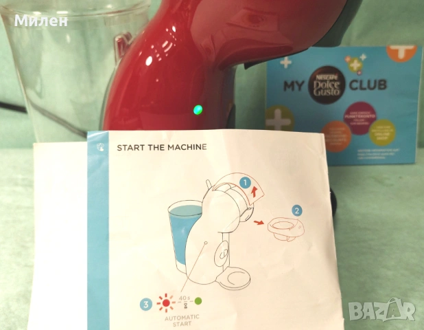 Кафемашина с гаранция 1 година NESCAFÉ® Krups Piccolo XS.Red Black, снимка 10 - Кафемашини - 53994672