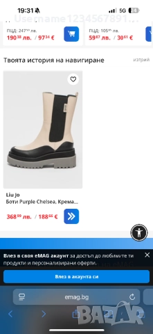 Liu Jo 37 номер , снимка 4 - Дамски боти - 52313906