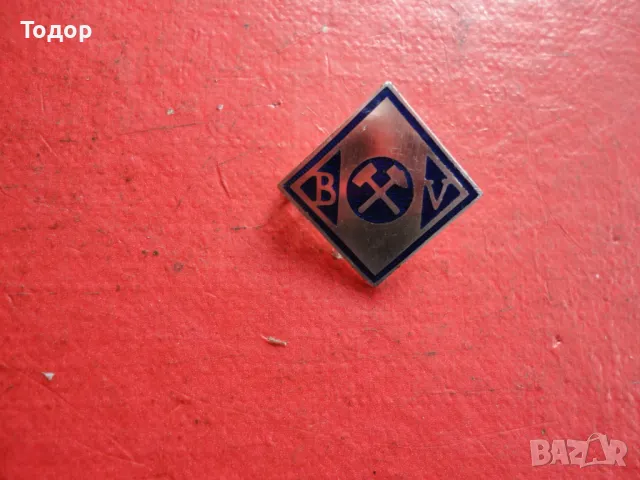 Значка знак трактор BV, снимка 2 - Колекции - 50271850