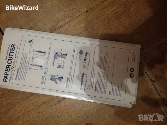 Резачка за хартия Flintronic А4 НОВА, снимка 6 - Други инструменти - 44737996