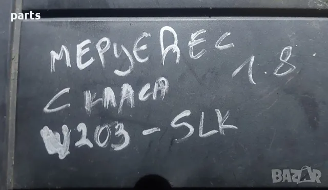 Филтърна Кутия Мерцедес C класа W203 - CLK W209 - C класа W204 - SLK W171
- A2710900901, снимка 7 - Части - 47513612