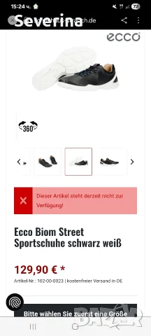 ECCO biom street* Естествена кожа мъжки маратонки 44, снимка 9 - Ежедневни обувки - 56063900