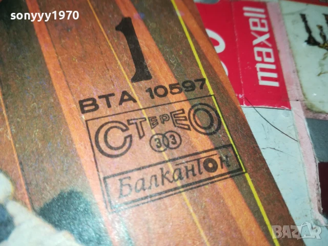 ФАКТОР-ПЛОЧА 0306250946, снимка 11 - Грамофонни плочи - 50530111