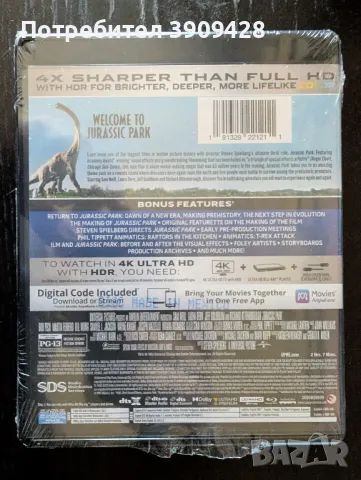 Jurassic Park (1993) - 4K UltraHD | "Джурасик парк", снимка 3 - Приключенски - 47651038