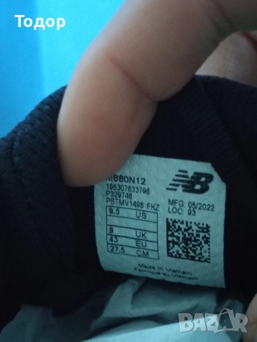 New Balance fresh foam 43 номер, снимка 8 - Маратонки - 52104767