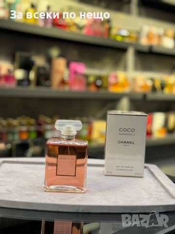 Парфюми 🎁 Дамски Парфюм 🎁 Мъжки Парфюм - Налични Различни Аромати Код SK531