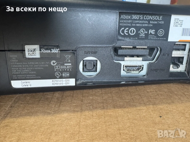 ОТЛИЧНО РАБОТЕЩА КОНЗОЛА Xbox 360s , Model 1439, снимка 8 - Xbox конзоли - 55843682