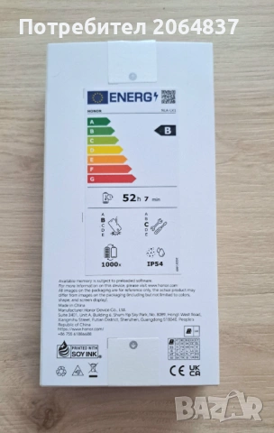 Honor X5c Plus, снимка 2 - Други - 53927803