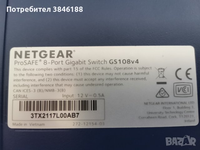 NETGEAR Gigabit Ethernet Unmanaged Switch (GS108), 8 Ports,, снимка 4 - Суичове - 42344544