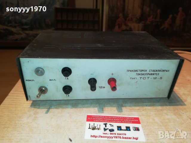 ТОКОИЗПРАВИТЕЛ БГ 12 ВОЛТА 1610212025