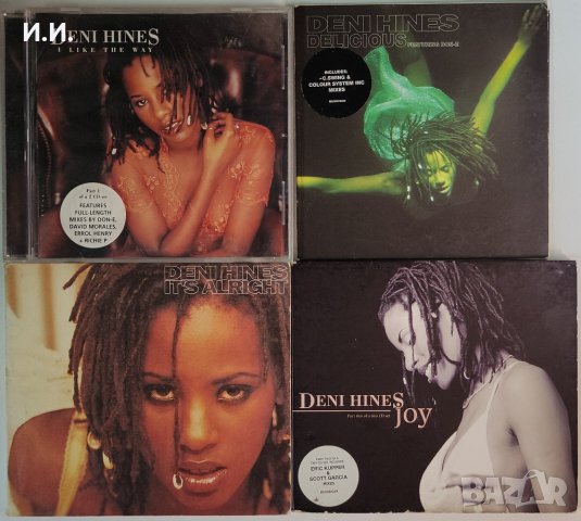 Arrested Development, Horace Brown, Charli Baltimor, Chaka Khan, For Real, Eric Benét, Honeyz и още, снимка 2 - CD дискове - 42744545