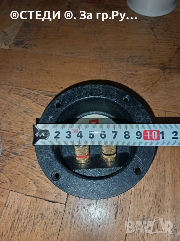 Входен терминал

Magnat /JBL. , снимка 9 - Тонколони - 50499346