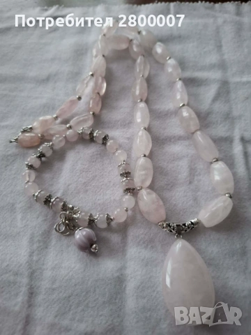 Комплект от гердан и гривна