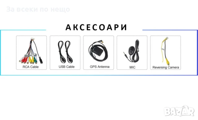 9-инчова мултимедия за Ford Focus (2005–2011, широк отвор) + Подарък камера за заден ход, CarPlay, G, снимка 8 - Аксесоари и консумативи - 50703271