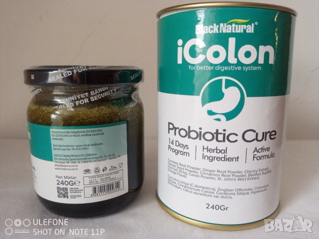 iColon маджун с билки и пробиотик за балансиране на стомашната флора, снимка 3 - Други - 40537674