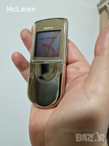 Nokia 8800 Sirocco Gold+Док станция , снимка 11 - Nokia - 54234223