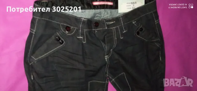 ИНДИГО!!! Тъмен Деним  Яки Дамски Дънки   С , снимка 7 - Дънки - 50441414