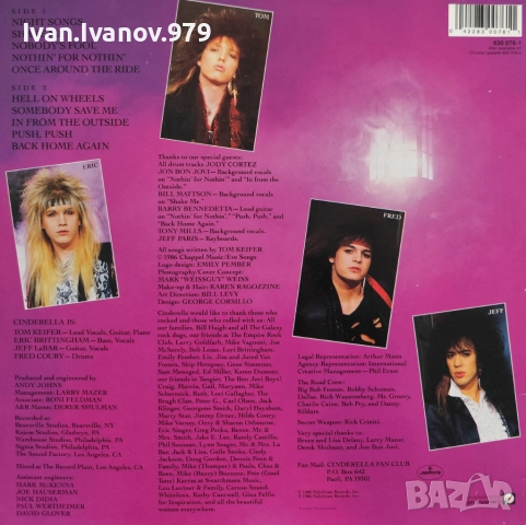 Vinyl (Cinderella - Night Songs), снимка 2 - Грамофонни плочи - 51850510