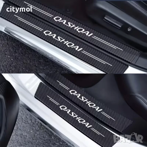 ПРАГОВЕ карбон за Nissan QASHQAI - 5 части, снимка 3 - Аксесоари и консумативи - 52749058