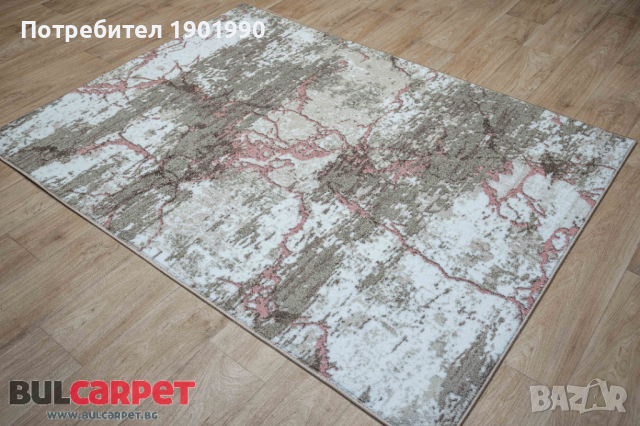 Велурени килими и пътеки колекция Епик, снимка 5 - Килими - 44741386