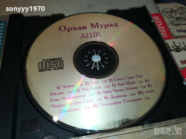 купувам-ОРХАН МУРАД ЦД 2805251250, снимка 3 - CD дискове - 50456608