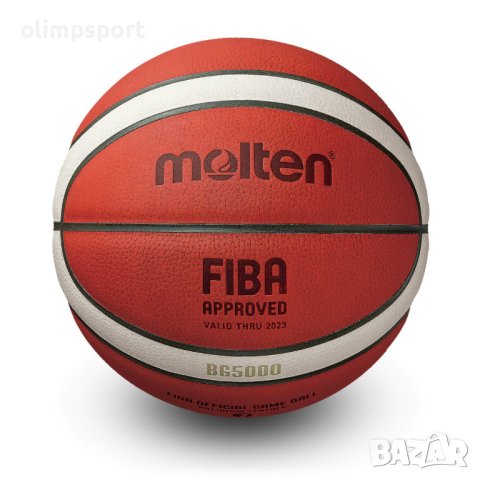 баскетболна топка Molten BG5000 професионална баскетболна топка за игра на закрито одобрена от ФИБА.