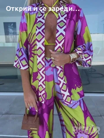 Сет сатен Кимоно