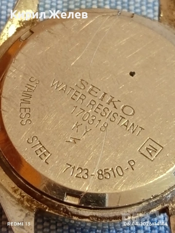 Стар механичен часовник SEIKO 5 AUTOMATIC работи за КОЛЕКЦИЯ 51459, снимка 6 - Антикварни и старинни предмети - 54109621