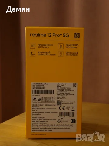 Realme 12 Pro+ 5G 512gb 12gb ram, снимка 4 - Други - 56349806