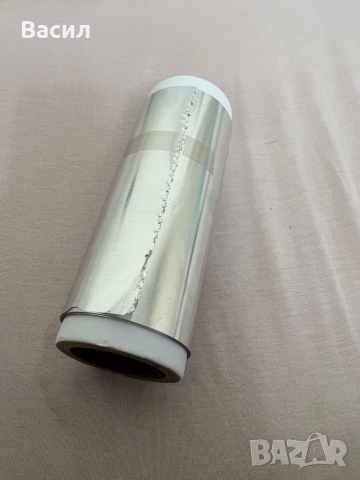 Фолио за наргиле