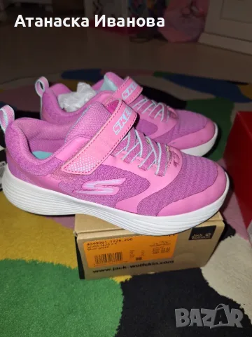 Детски маратонки "Skechers"