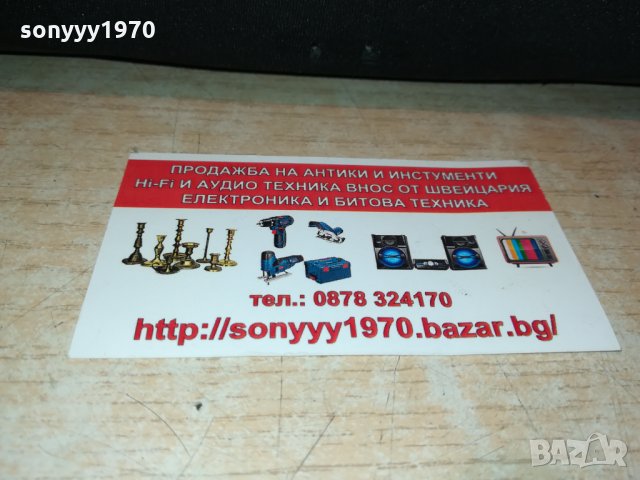 GRUNDIG DPL-S48 BIG CENTER GERMANY 2410211105, снимка 8 - Тонколони - 34564075