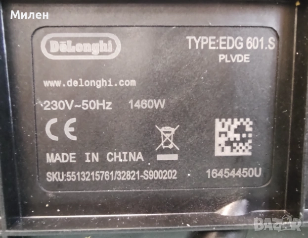 Кафемашина с гаранция 1 година NESCAFÉ® Dolce gusto Delonghi Circolo.Silver, снимка 10 - Кафемашини - 53289495