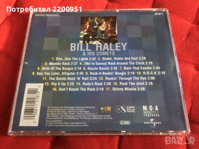 Bill Haley, снимка 12 - CD дискове - 39337636