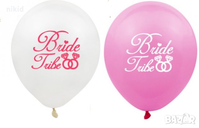 Bride Tribe надпис бял розов Обикновен надуваем латекс латексов балон сватба хелий моминско парти, снимка 2 - Други - 30732797