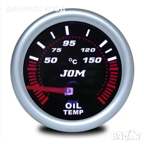 Уред за температурата на маслото - 52мм/8 цвята. 