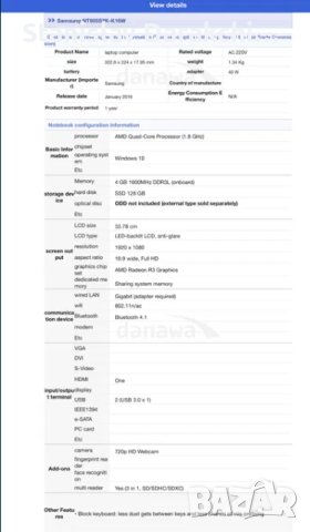 Лаптоп Samsung ATIV Book 9 NT905S3K, снимка 8 - Лаптопи за дома - 44434014