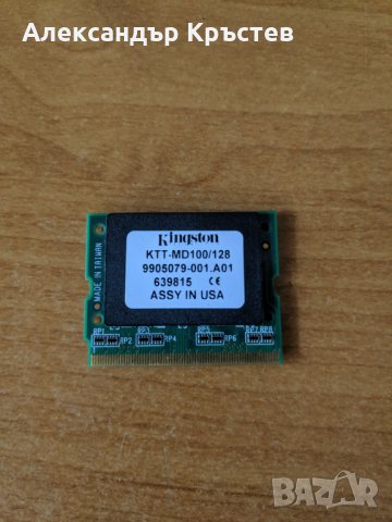 RAM памет KTT-MD100/128