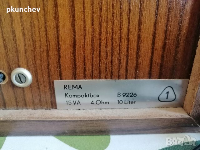 Тонкокони REWA Kompaktbox B9226, снимка 8 - Тонколони - 38522378
