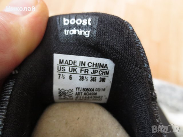 adidas pure bost , снимка 13 - Маратонки - 32091334