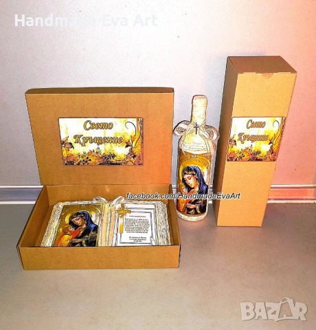 Покана/ Подарък/ за Кръстници- Книга-икона със светец/ снимка и поздрав по избор, снимка 6 - Подаръци за кръщене - 54126344